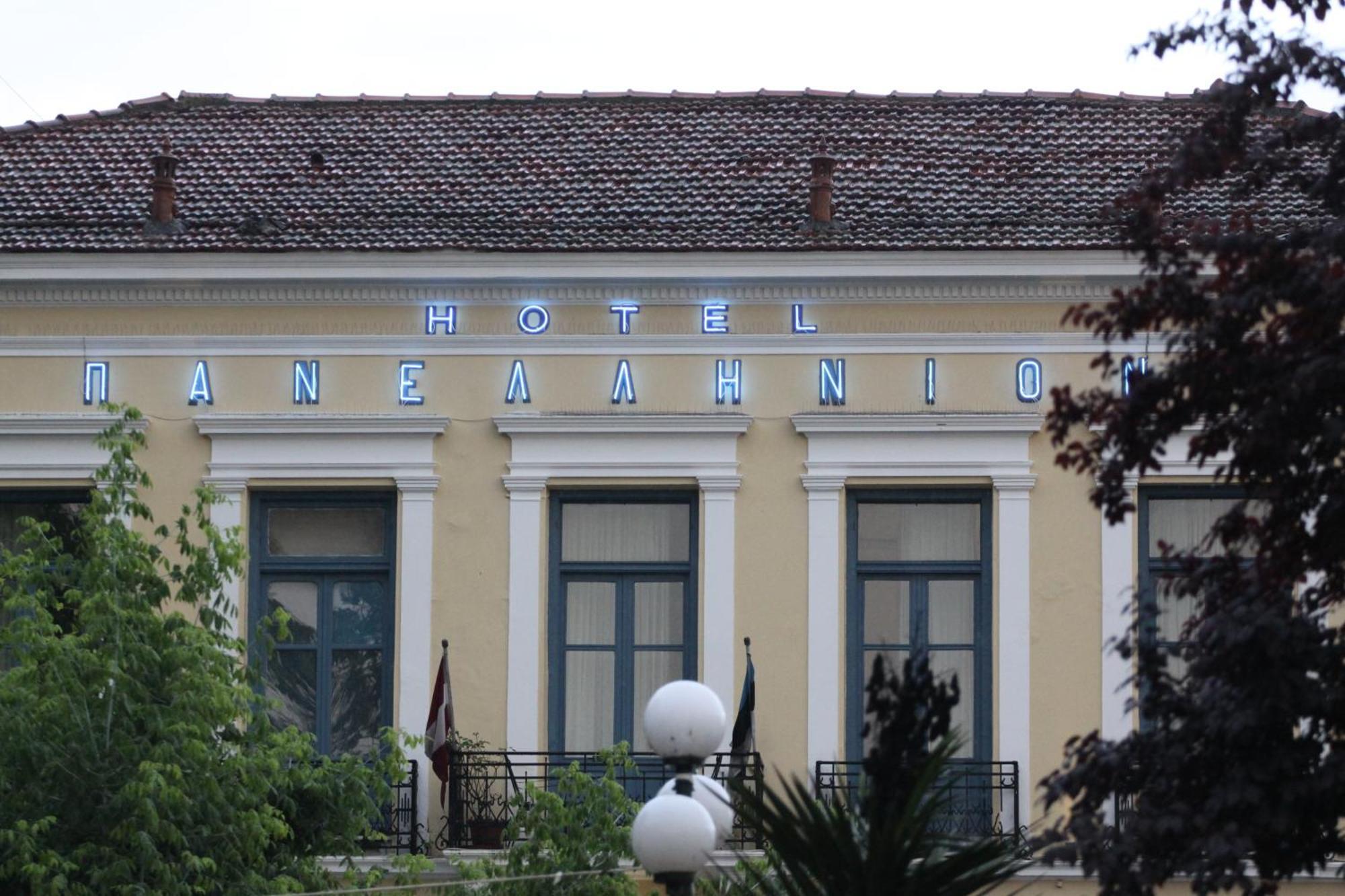 Hotel Panellinion Trikala  Luaran gambar
